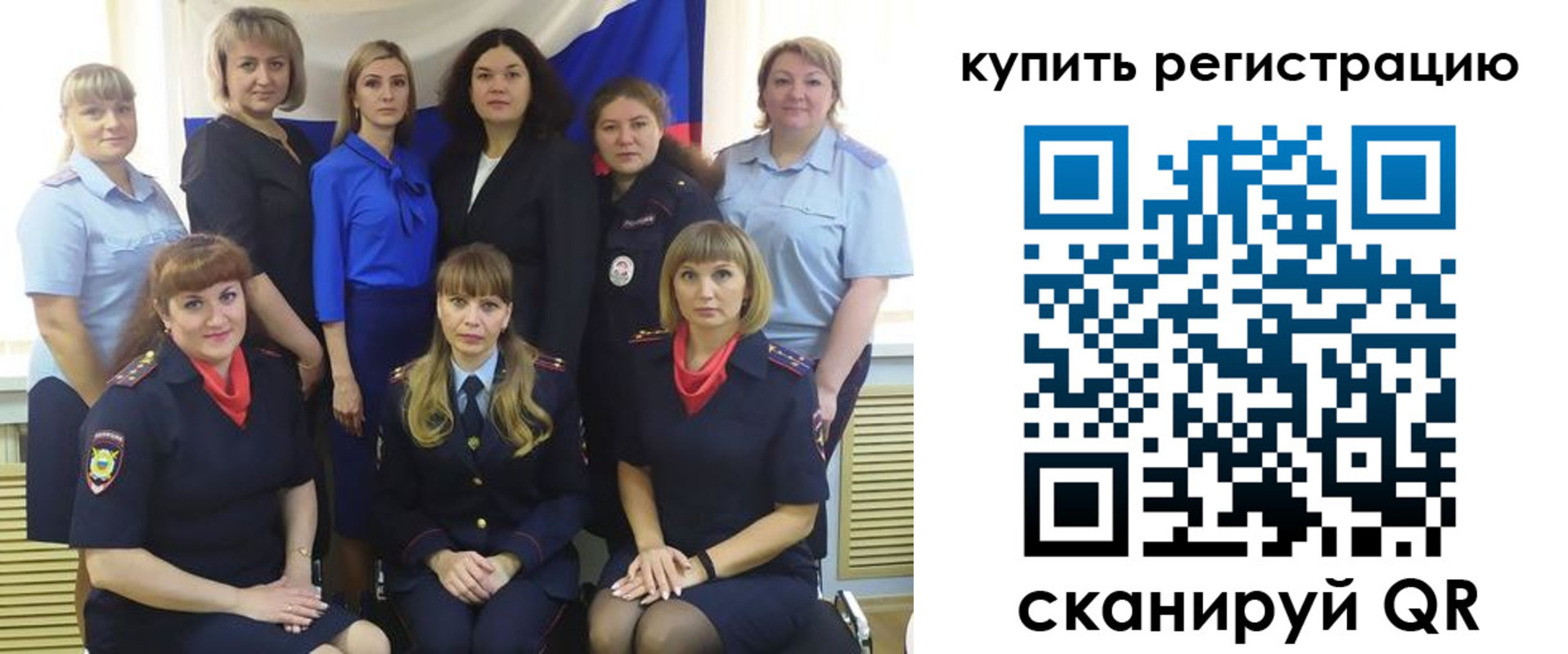 временная регистрация собственник в Гаджиево