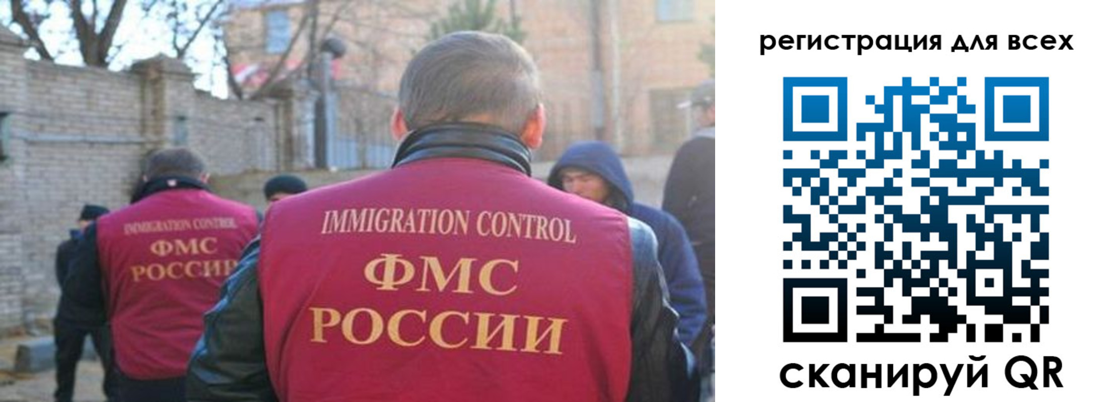 прописка регистрация в Гаджиево